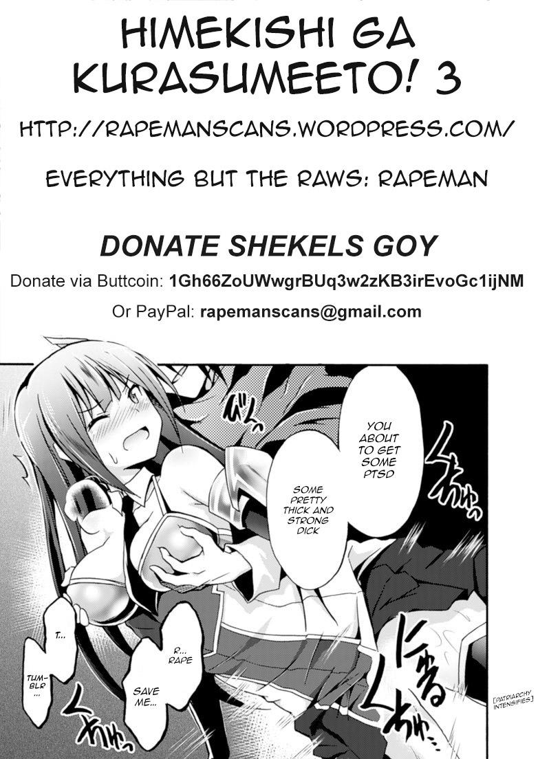 Himekishi Ga Classmate! Chapter 3 - Trang 2