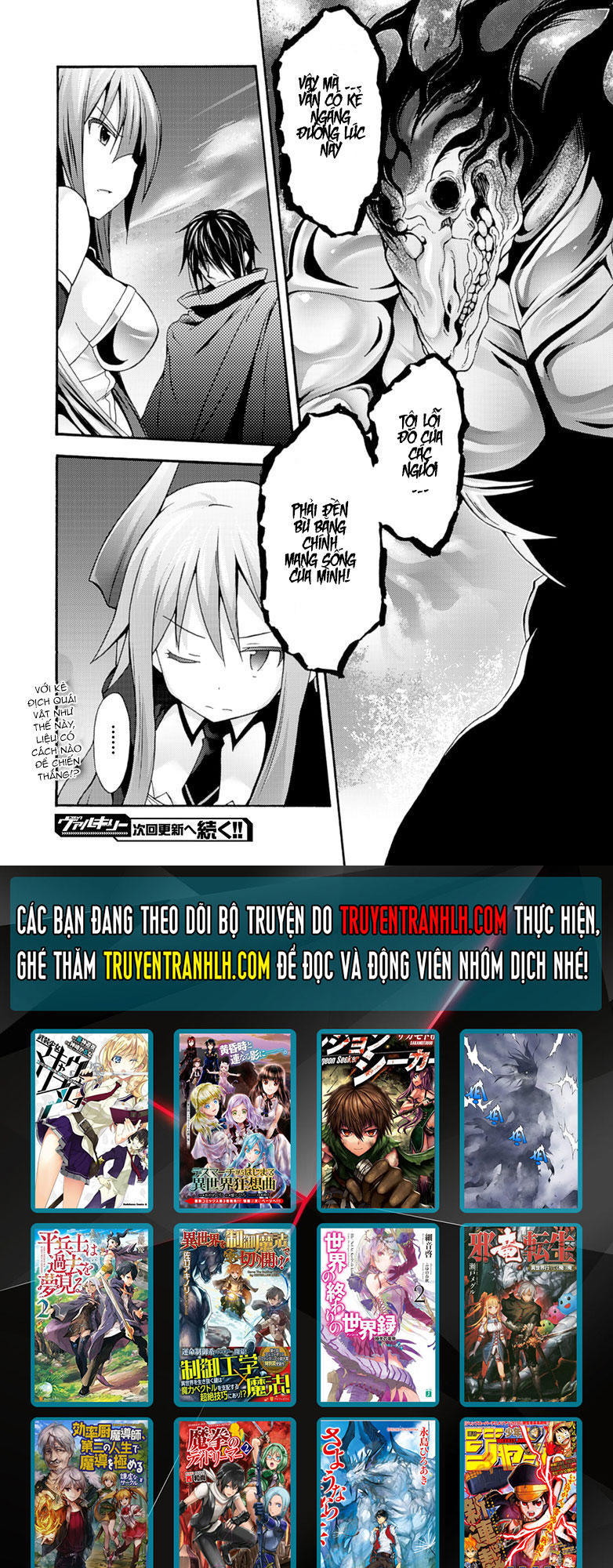 Himekishi Ga Classmate! Chapter 6 - Trang 2