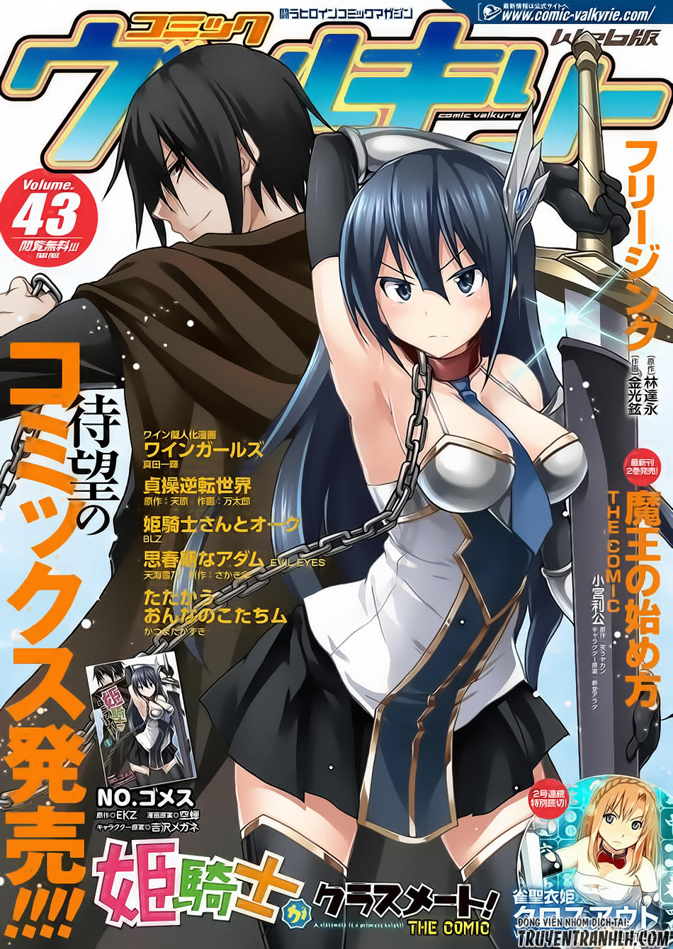 Himekishi Ga Classmate! Chapter 8 - Trang 2