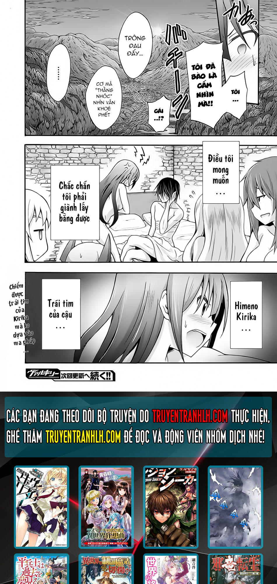 Himekishi Ga Classmate! Chapter 9 - Trang 2