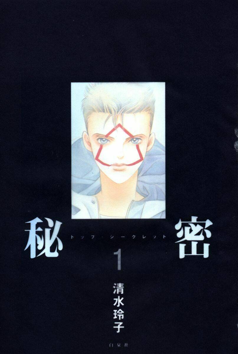 Himitsu – The Top Secret Chapter 1 - Trang 2