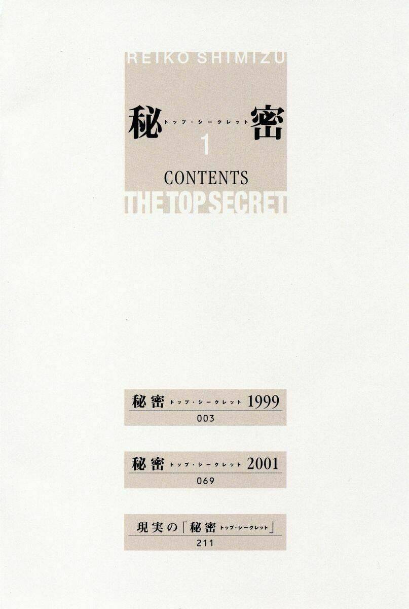 Himitsu – The Top Secret Chapter 1 - Trang 2