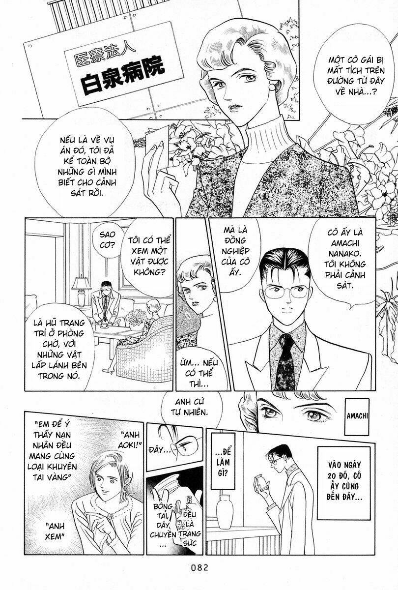 Himitsu – The Top Secret Chapter 3 - Trang 2