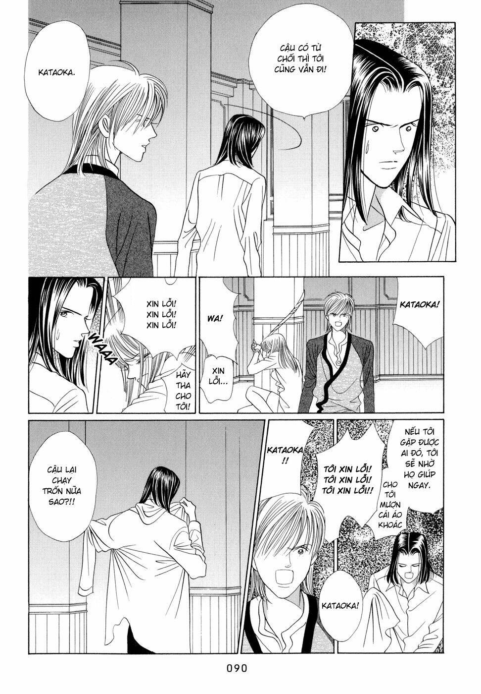 Himitsu – The Top Secret Chapter 6 - Trang 2