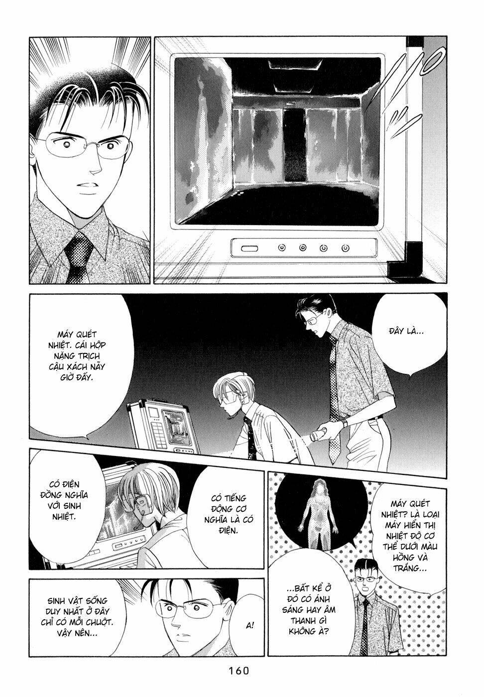 Himitsu – The Top Secret Chapter 7 - Trang 2