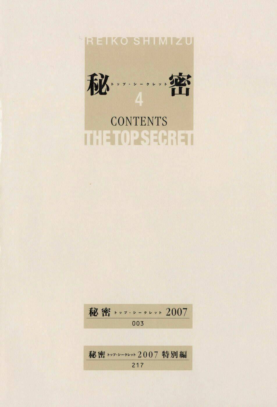 Himitsu – The Top Secret Chapter 8 - Trang 2