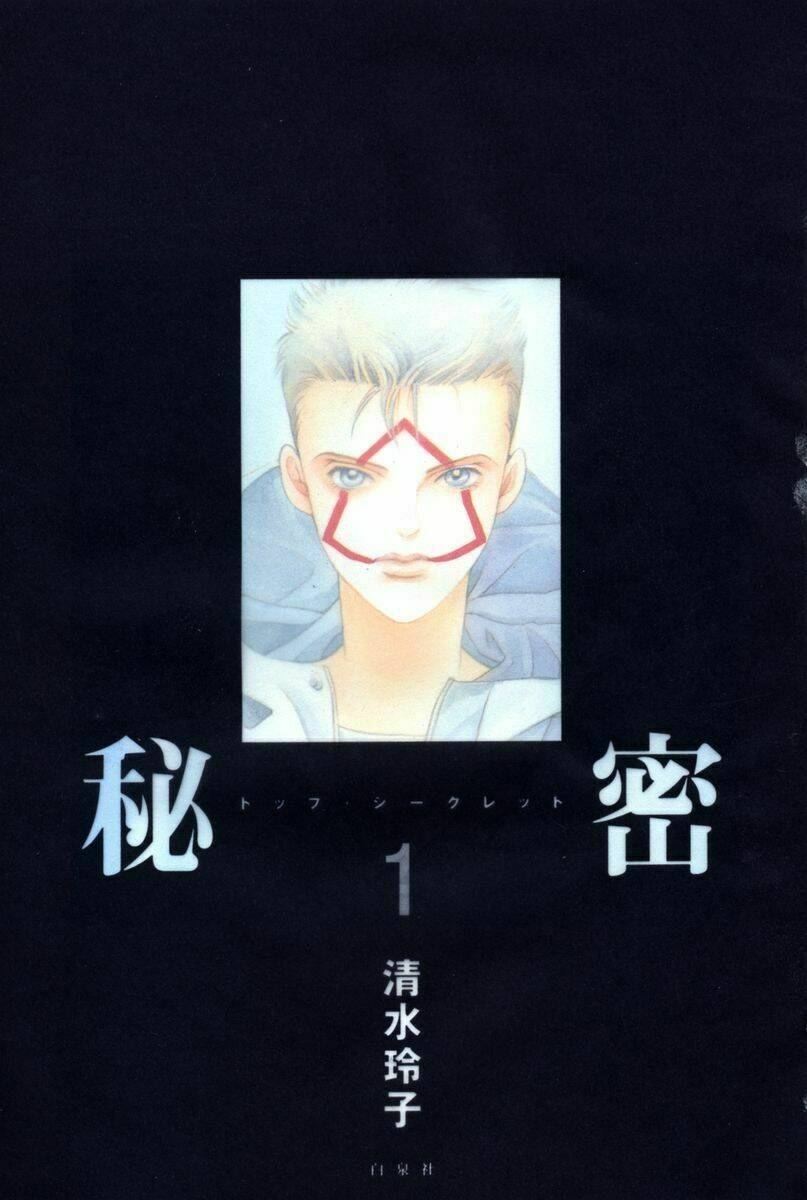 Himitsu Chapter 1 - Trang 2