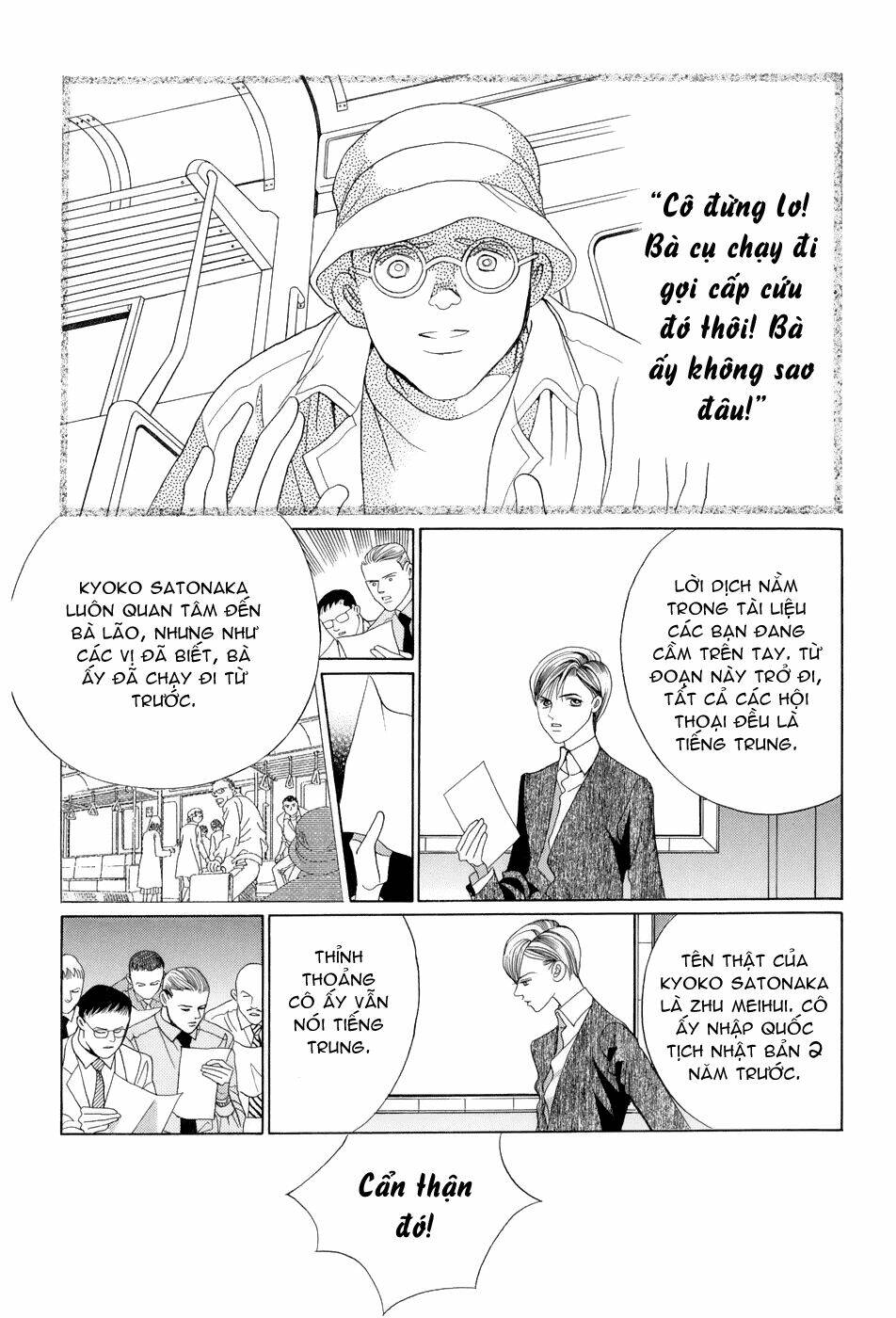 Himitsu Chapter 10 - Trang 2