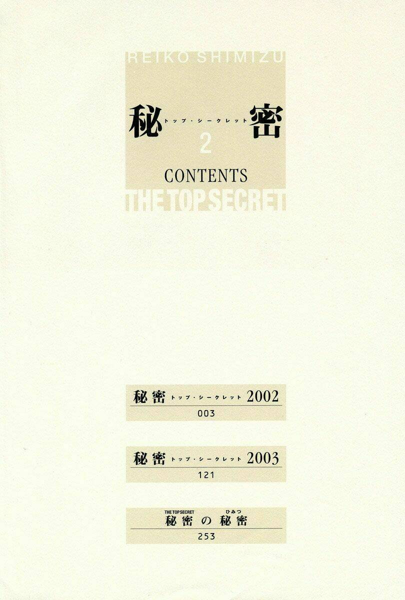 Himitsu Chapter 3 - Trang 2