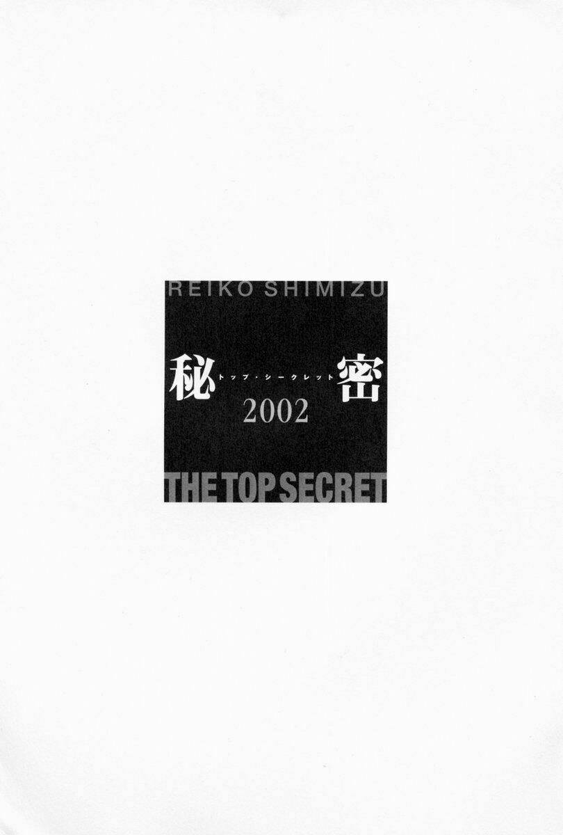 Himitsu Chapter 3 - Trang 2