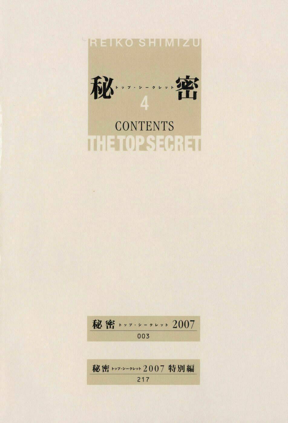 Himitsu Chapter 8 - Trang 2