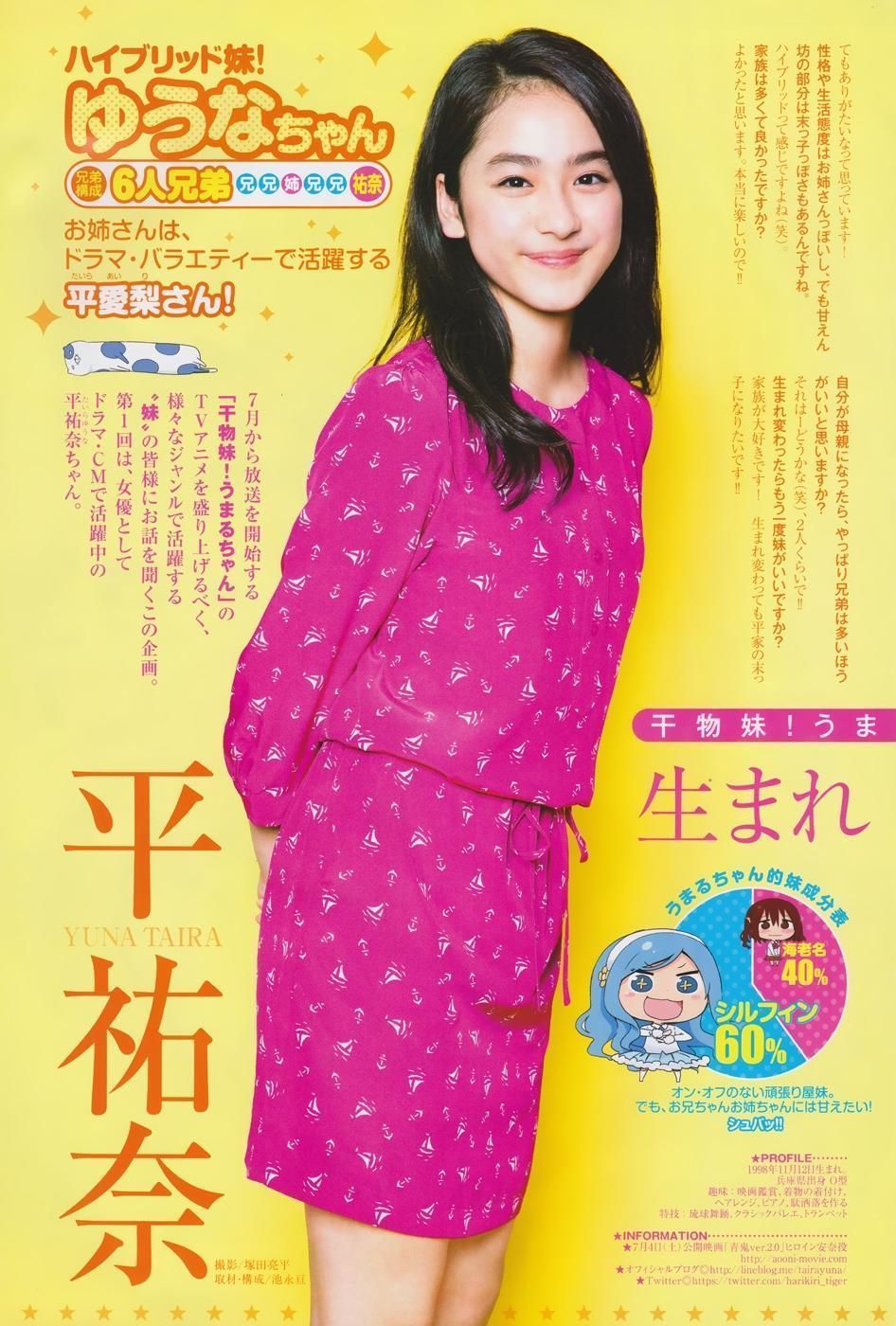 Himouto! Umaru-Chan Chapter 116.4 - Trang 2