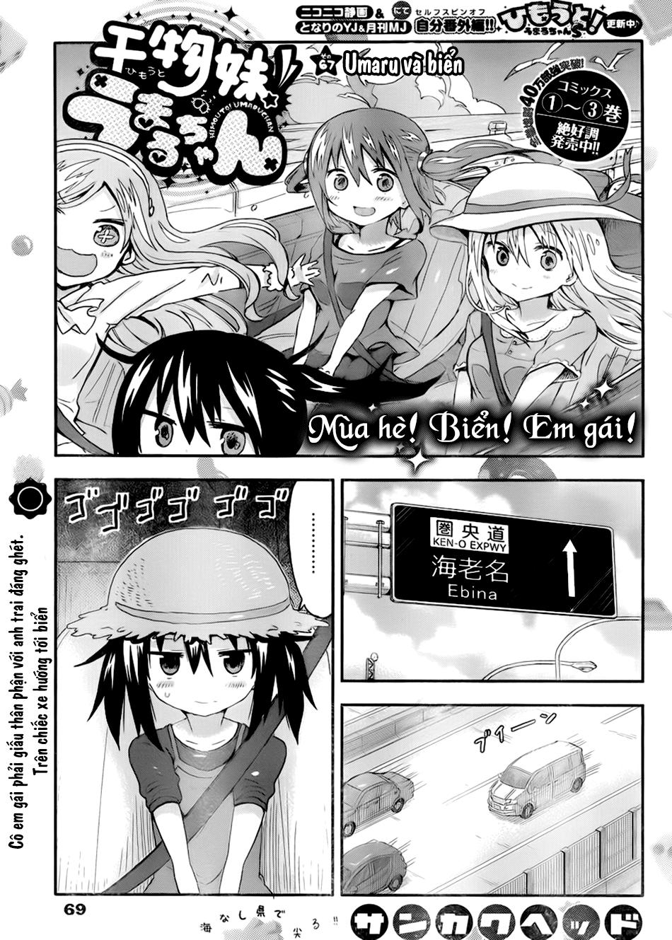 Himouto! Umaru-Chan Chapter 67 - Trang 2