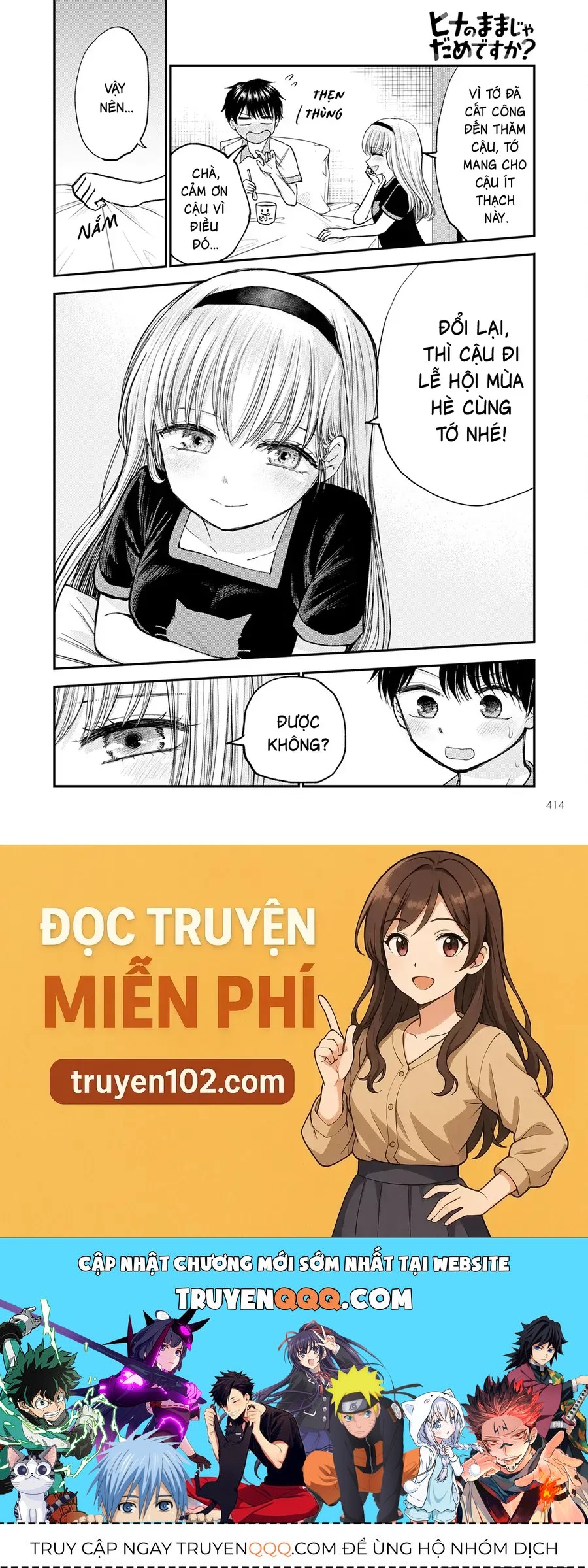 Hina No Mama Ja Dame Desu Ka? Chapter 11 - Trang 2