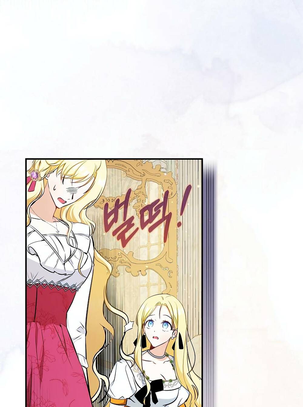 Hình Như Tôi Đã Xuyên Vào Cuốn Tiểu Thuyết Nào Đó Chapter 11 - Trang 2