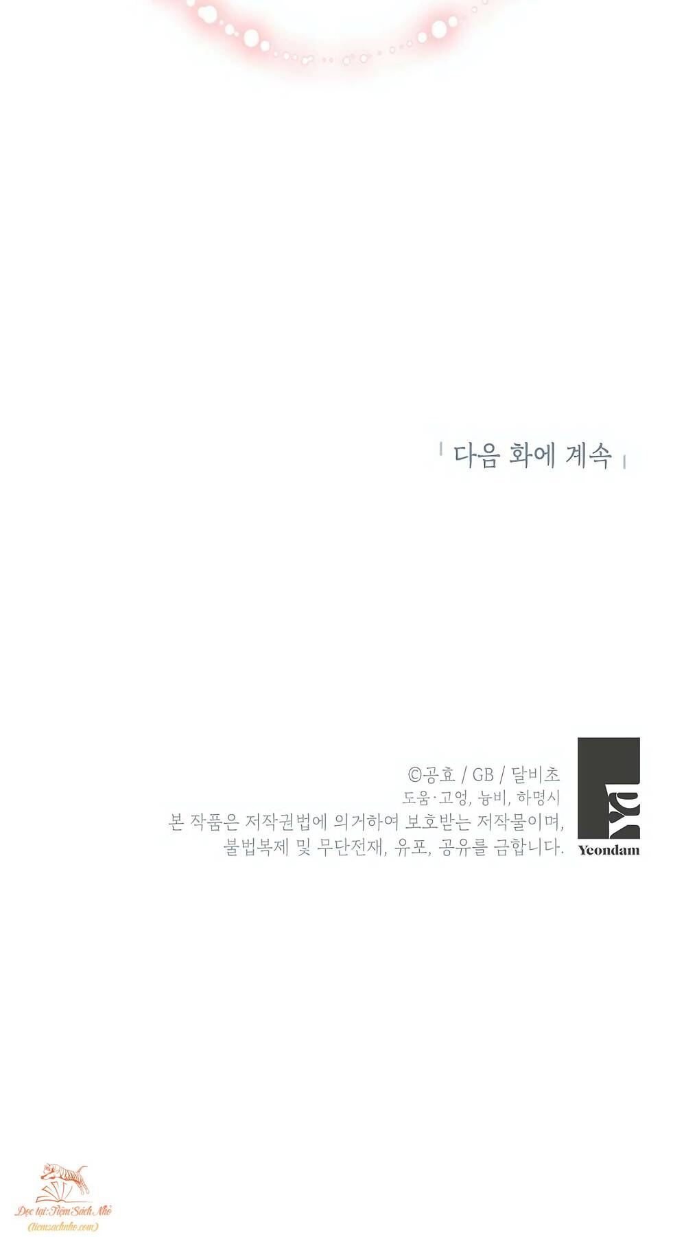 Hình Như Tôi Đã Xuyên Vào Cuốn Tiểu Thuyết Nào Đó Chapter 11 - Trang 2