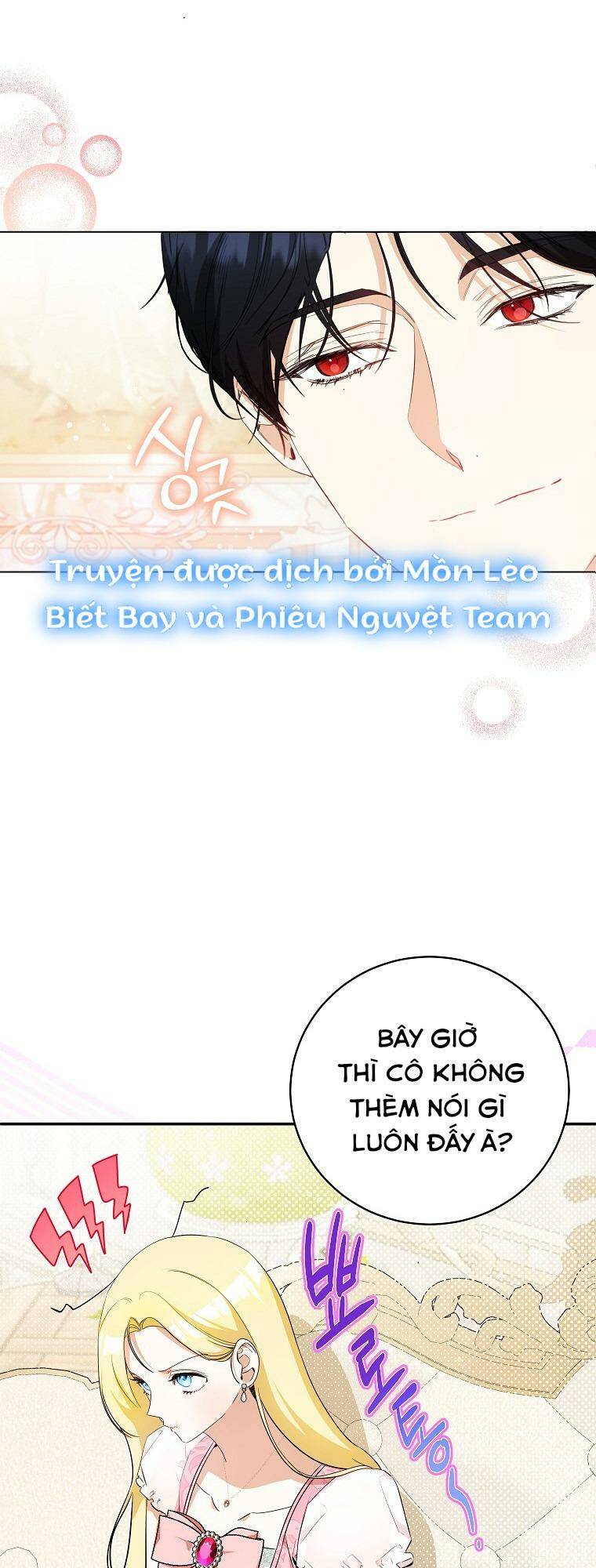 Hình Như Tôi Đã Xuyên Vào Cuốn Tiểu Thuyết Nào Đó Chapter 13 - Trang 2