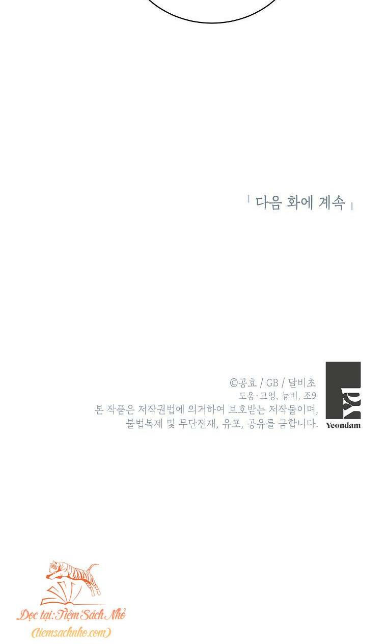 Hình Như Tôi Đã Xuyên Vào Cuốn Tiểu Thuyết Nào Đó Chapter 13 - Trang 2