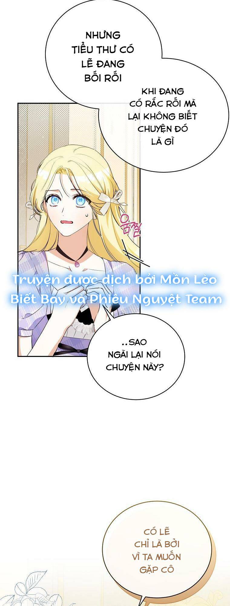 Hình Như Tôi Đã Xuyên Vào Cuốn Tiểu Thuyết Nào Đó Chapter 18 - Trang 2