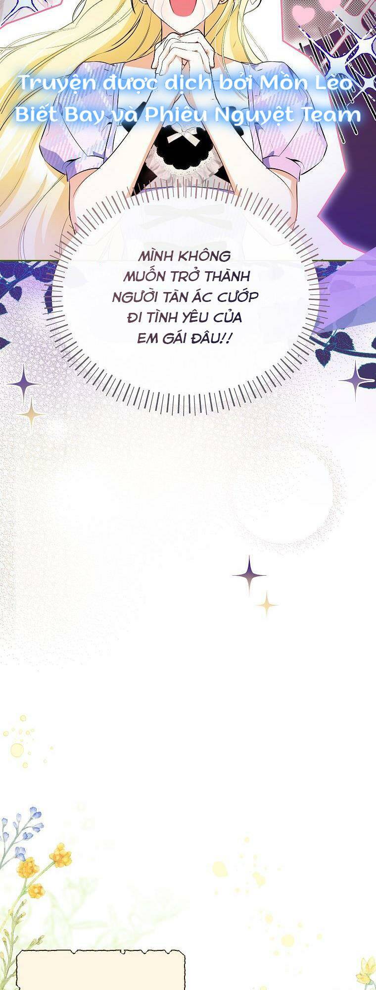 Hình Như Tôi Đã Xuyên Vào Cuốn Tiểu Thuyết Nào Đó Chapter 18 - Trang 2