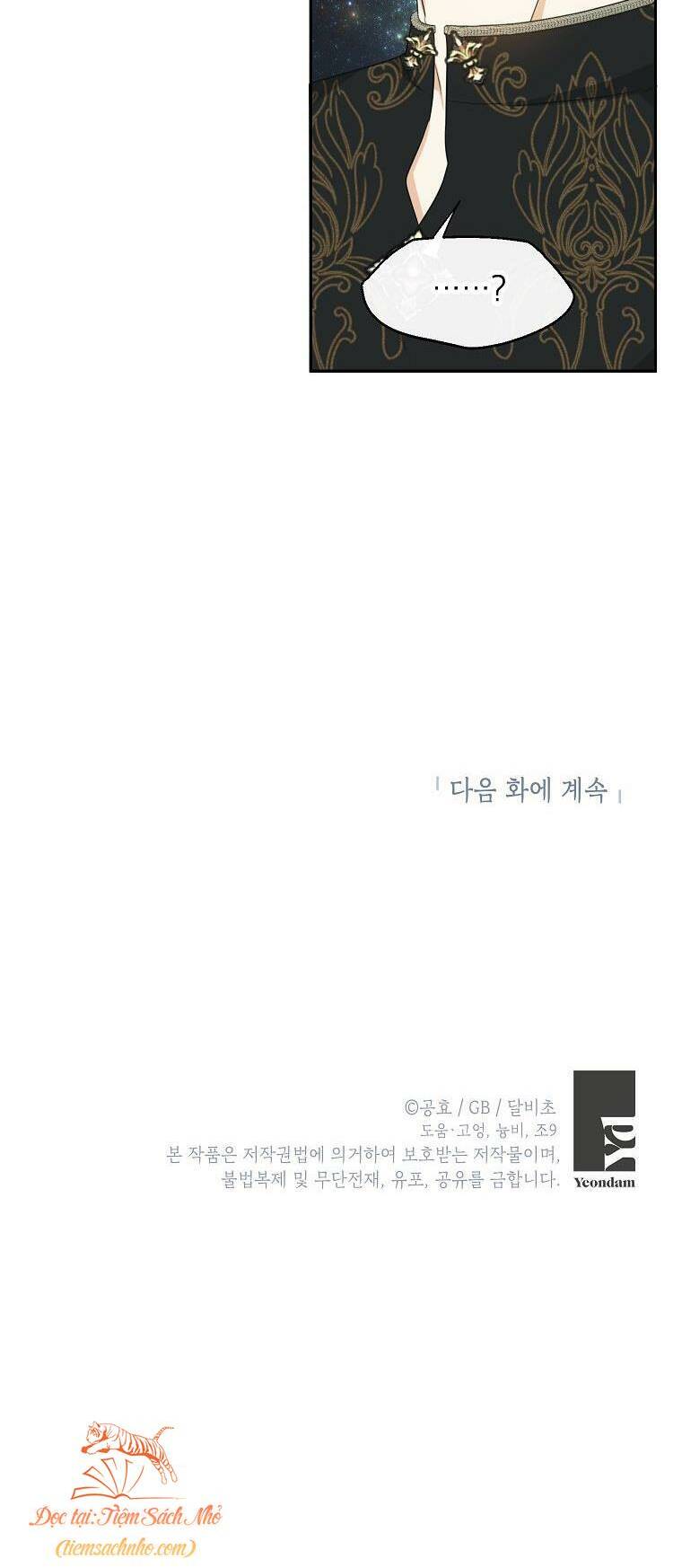 Hình Như Tôi Đã Xuyên Vào Cuốn Tiểu Thuyết Nào Đó Chapter 18 - Trang 2