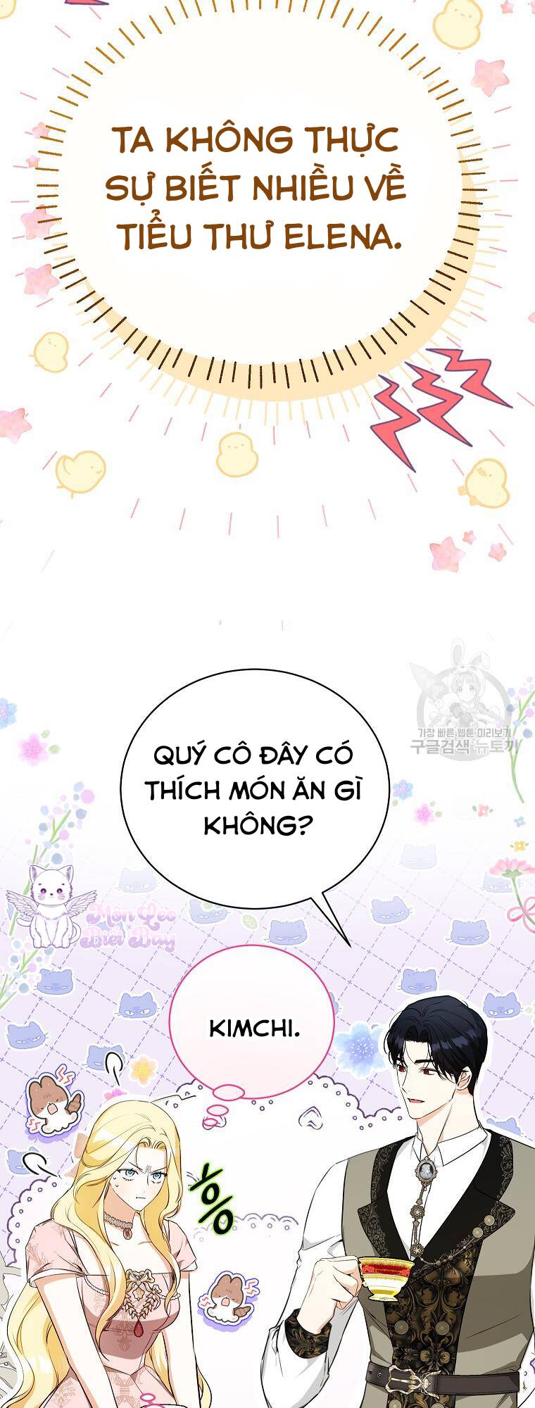 Hình Như Tôi Đã Xuyên Vào Cuốn Tiểu Thuyết Nào Đó Chapter 22 - Trang 2