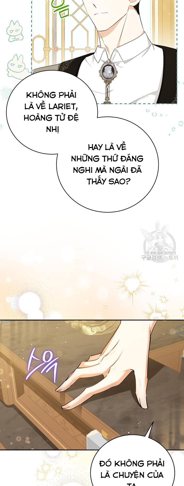 Hình Như Tôi Đã Xuyên Vào Cuốn Tiểu Thuyết Nào Đó Chapter 22 - Trang 2