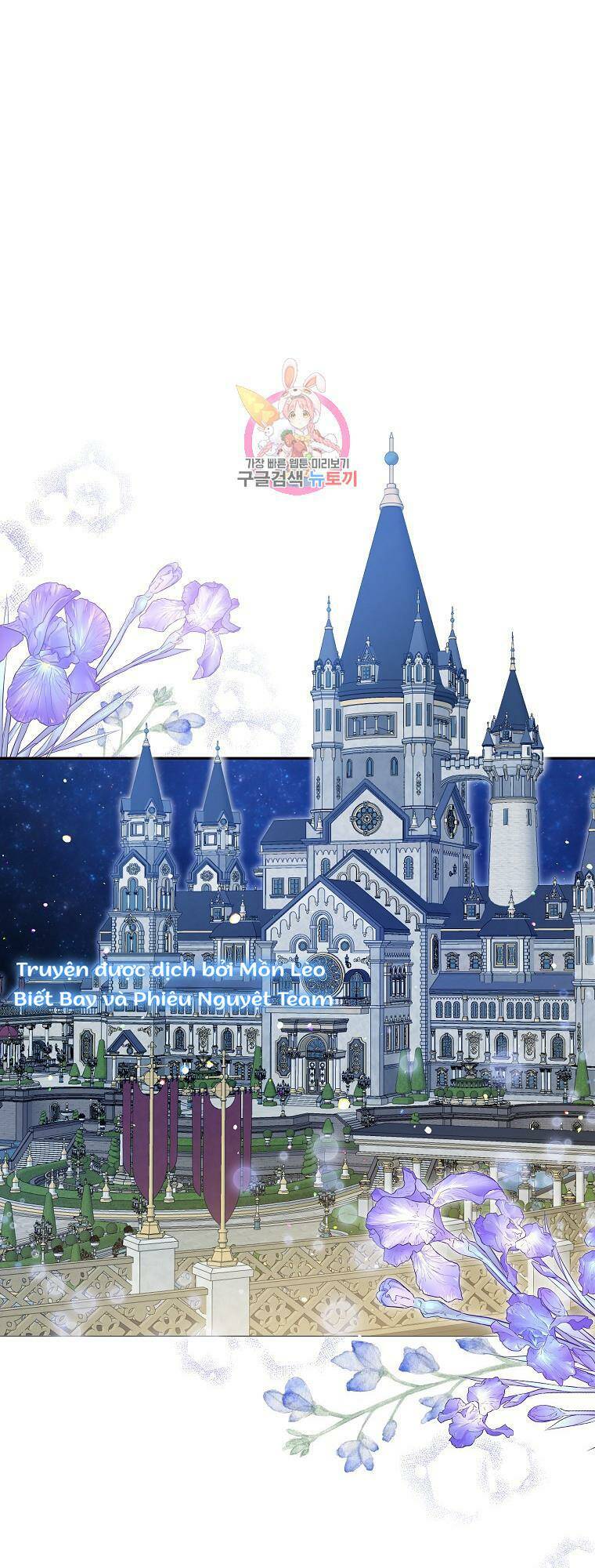 Hình Như Tôi Đã Xuyên Vào Cuốn Tiểu Thuyết Nào Đó Chapter 23 - Trang 2