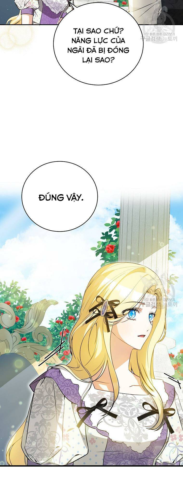 Hình Như Tôi Đã Xuyên Vào Cuốn Tiểu Thuyết Nào Đó Chapter 23 - Trang 2