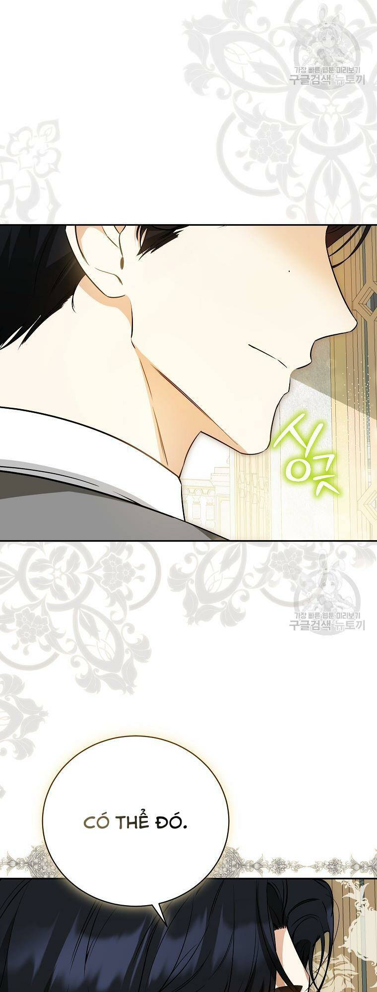 Hình Như Tôi Đã Xuyên Vào Cuốn Tiểu Thuyết Nào Đó Chapter 24 - Trang 2