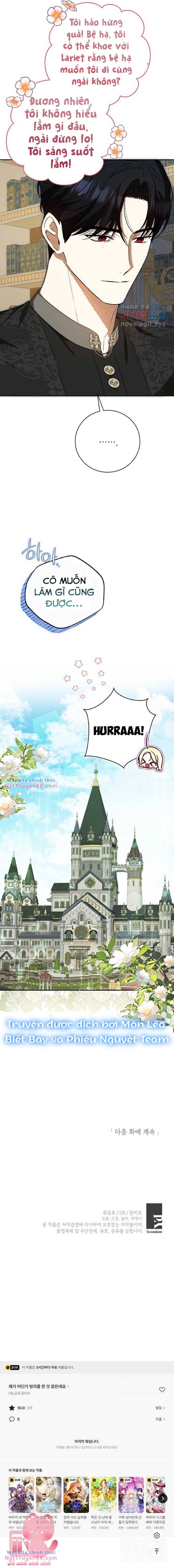 Hình Như Tôi Đã Xuyên Vào Cuốn Tiểu Thuyết Nào Đó Chapter 27 - Trang 2