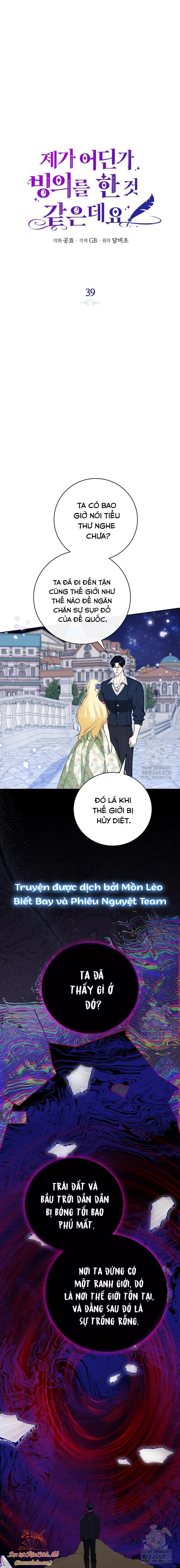 Hình Như Tôi Đã Xuyên Vào Cuốn Tiểu Thuyết Nào Đó Chapter 39 - Trang 2