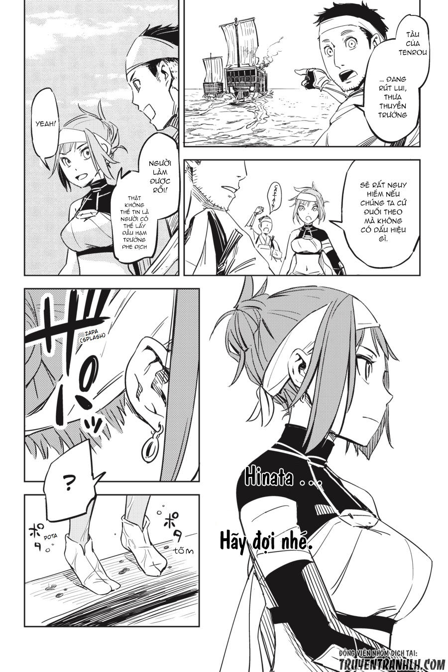 Hinowa Ga Yuku! Chapter 1 - Trang 2