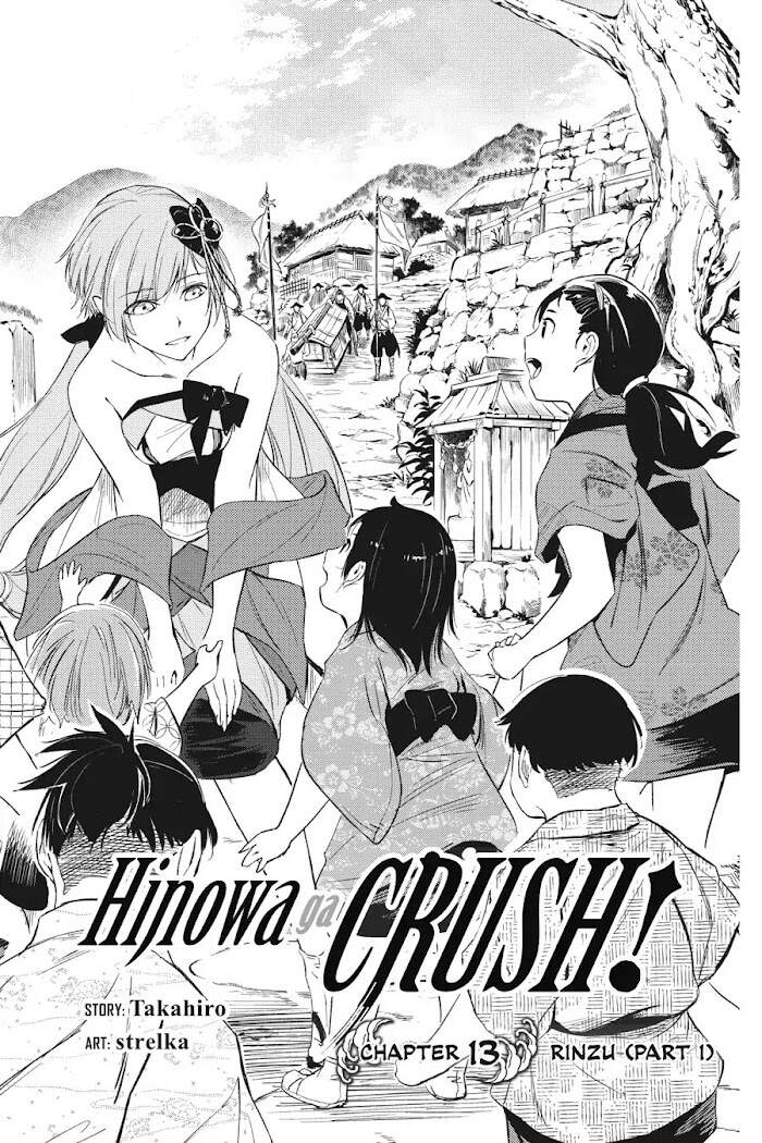 Hinowa Ga Yuku! Chapter 13 - Trang 2