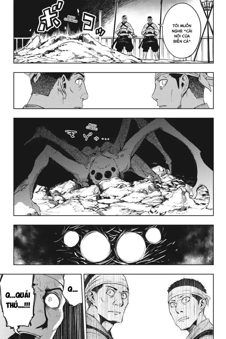 Hinowa Ga Yuku! Chapter 14 - Trang 2