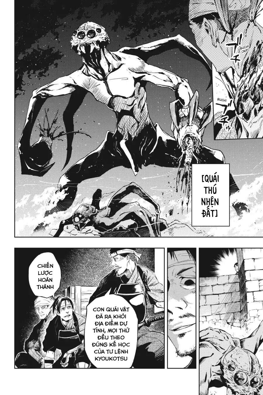 Hinowa Ga Yuku! Chapter 14 - Trang 2