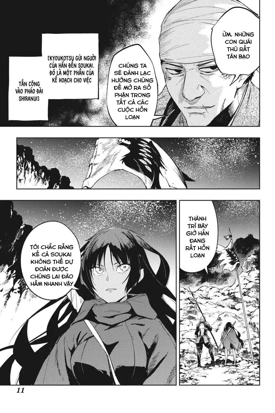 Hinowa Ga Yuku! Chapter 14 - Trang 2