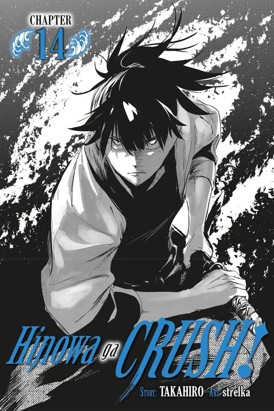 Hinowa Ga Yuku! Chapter 14 - Trang 2