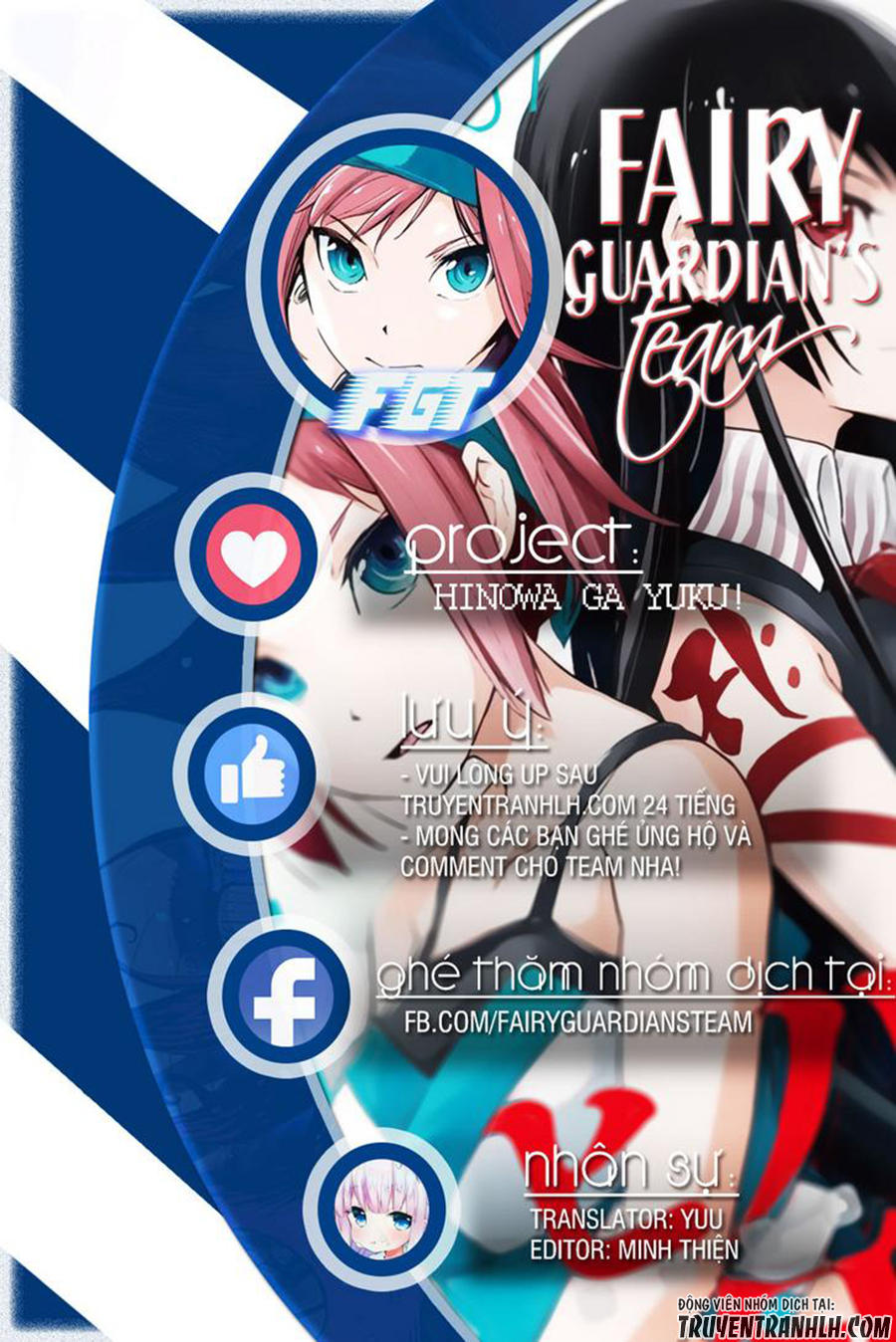 Hinowa Ga Yuku! Chapter 4 - Trang 2