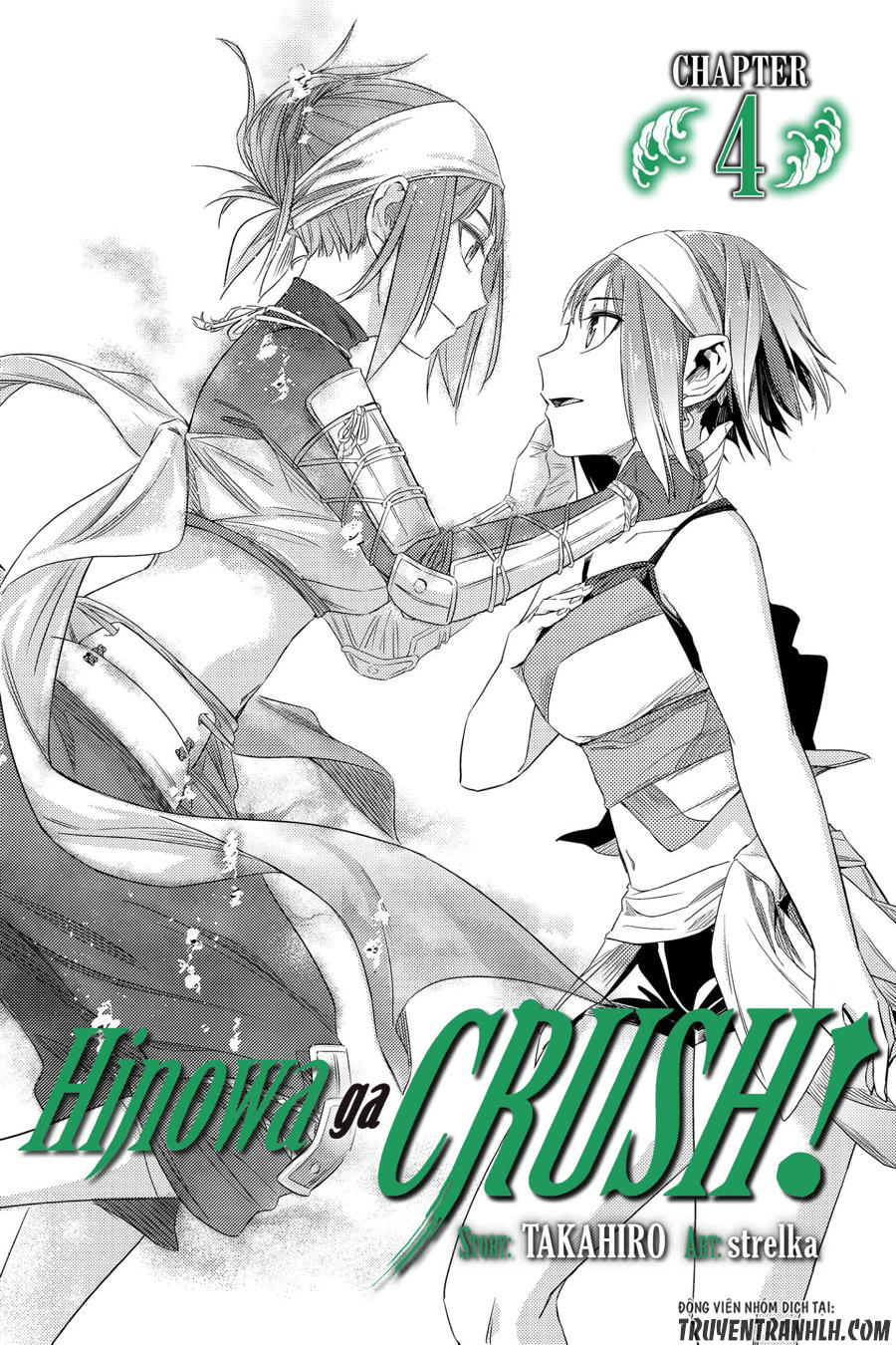 Hinowa Ga Yuku! Chapter 4 - Trang 2