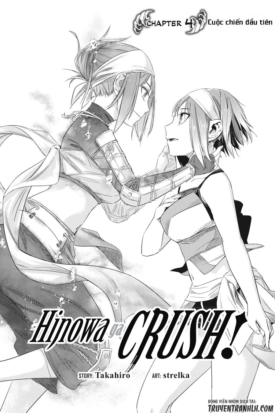 Hinowa Ga Yuku! Chapter 4 - Trang 2