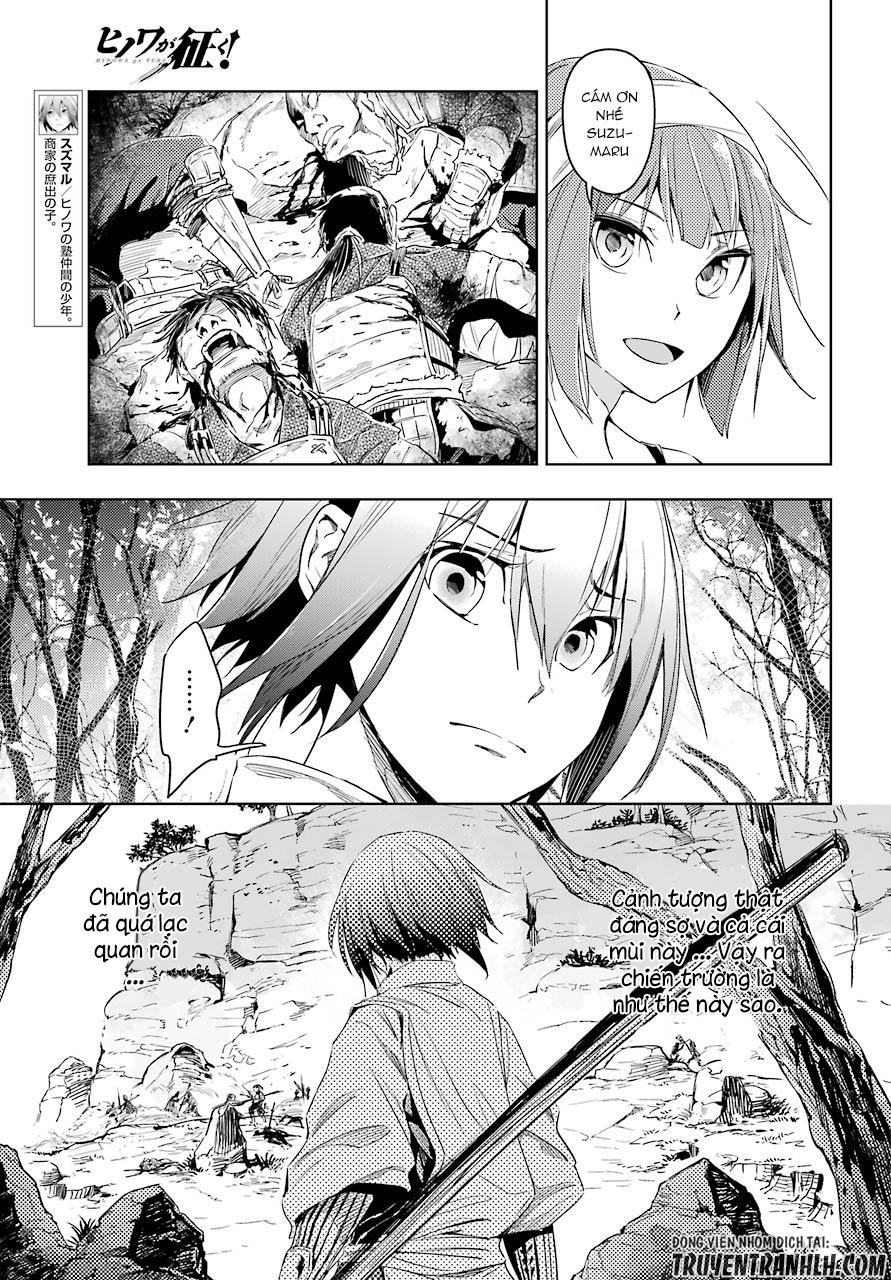 Hinowa Ga Yuku! Chapter 5 - Trang 2