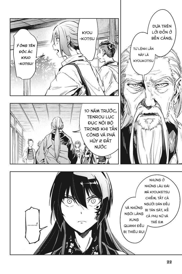 Hinowa Ga Yuku! Chapter 9 - Trang 2