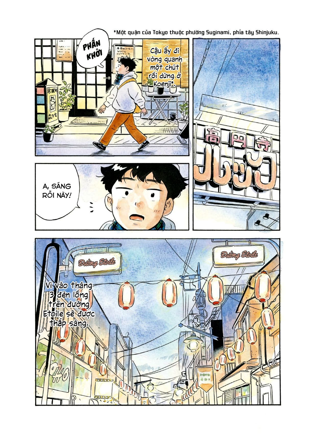 Hirayasumi Chapter 0 - Trang 2