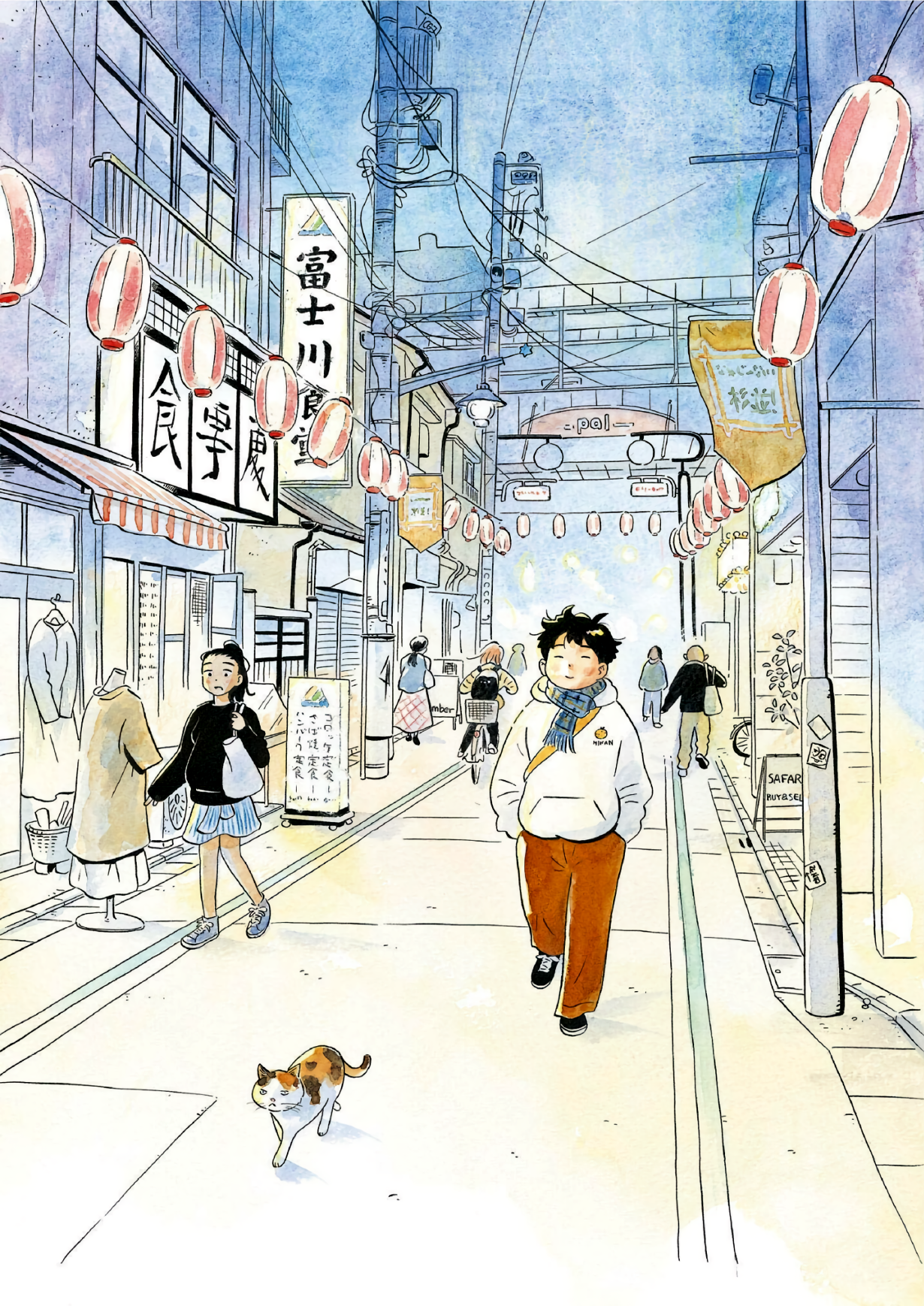 Hirayasumi Chapter 0 - Trang 2