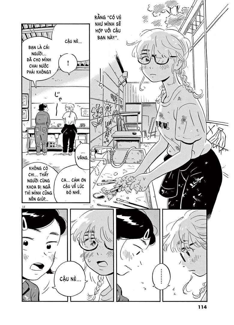 Hirayasumi Chapter 4 - Trang 2