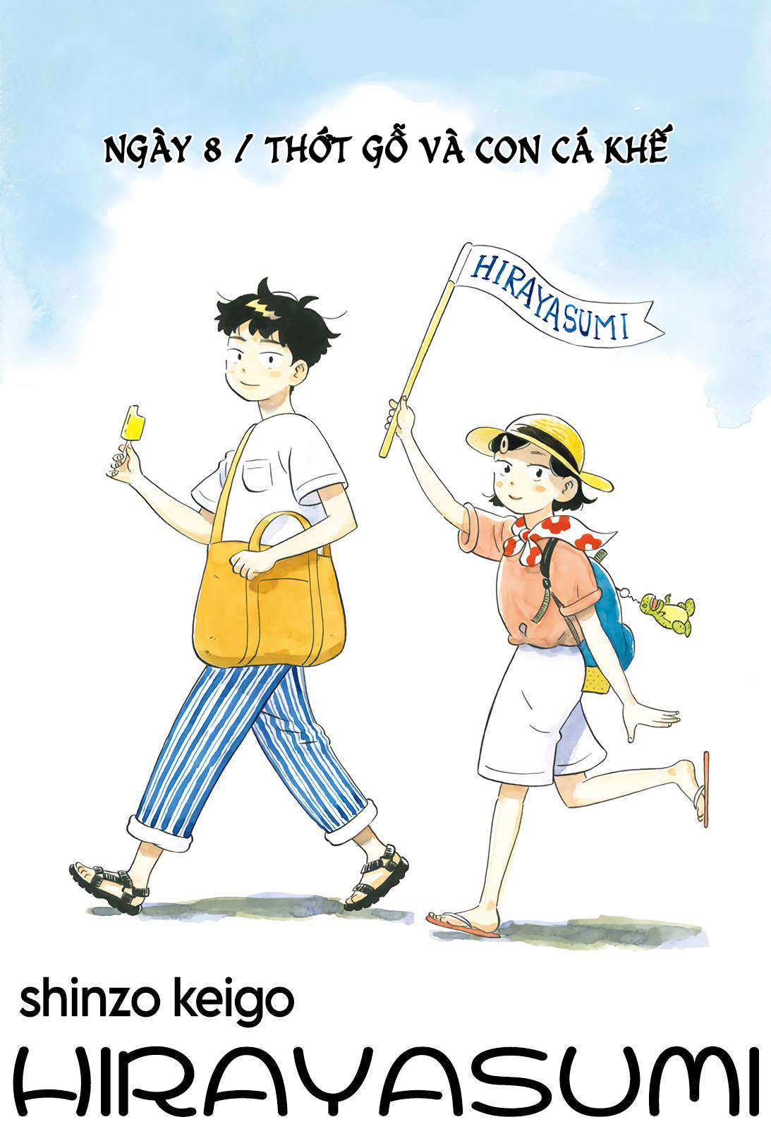 Hirayasumi Chapter 8 - Trang 2