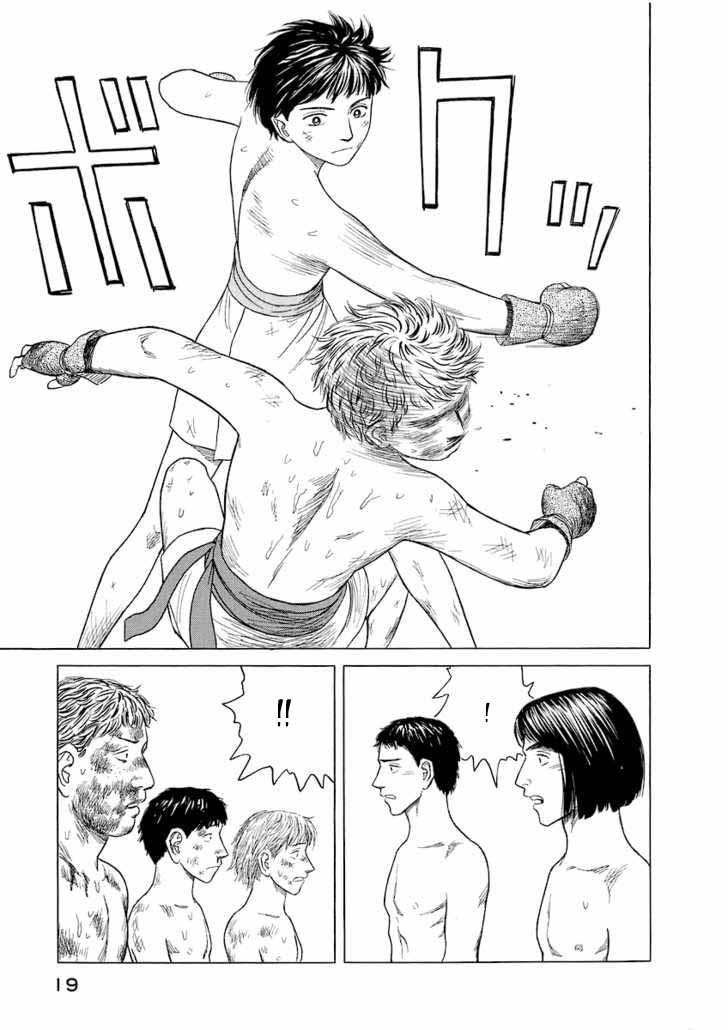 Historie Chapter 10 - Trang 2