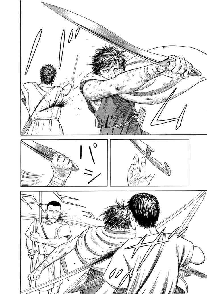 Historie Chapter 13 - Trang 2