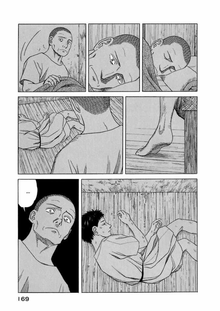 Historie Chapter 17 - Trang 2